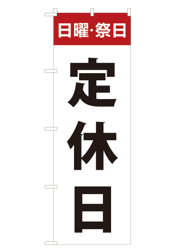 おとり鮎6